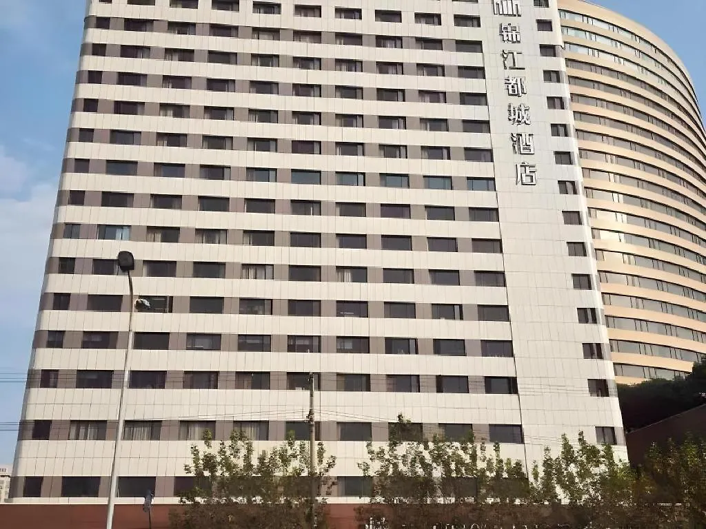 Jinjiang Metropolo Shanghai Xujiahui Nanhuating Hotel