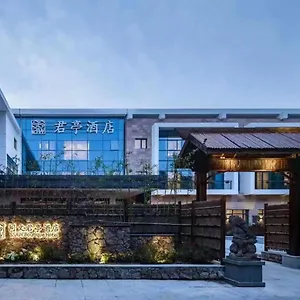 酒店 上海同文君亭酒店